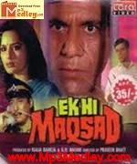 Ek Hi Maqsad 1988 song download